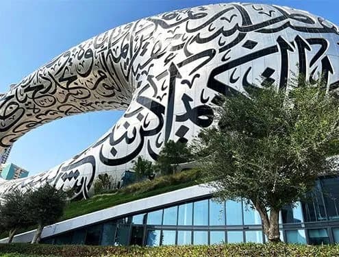 Museum Of The Future